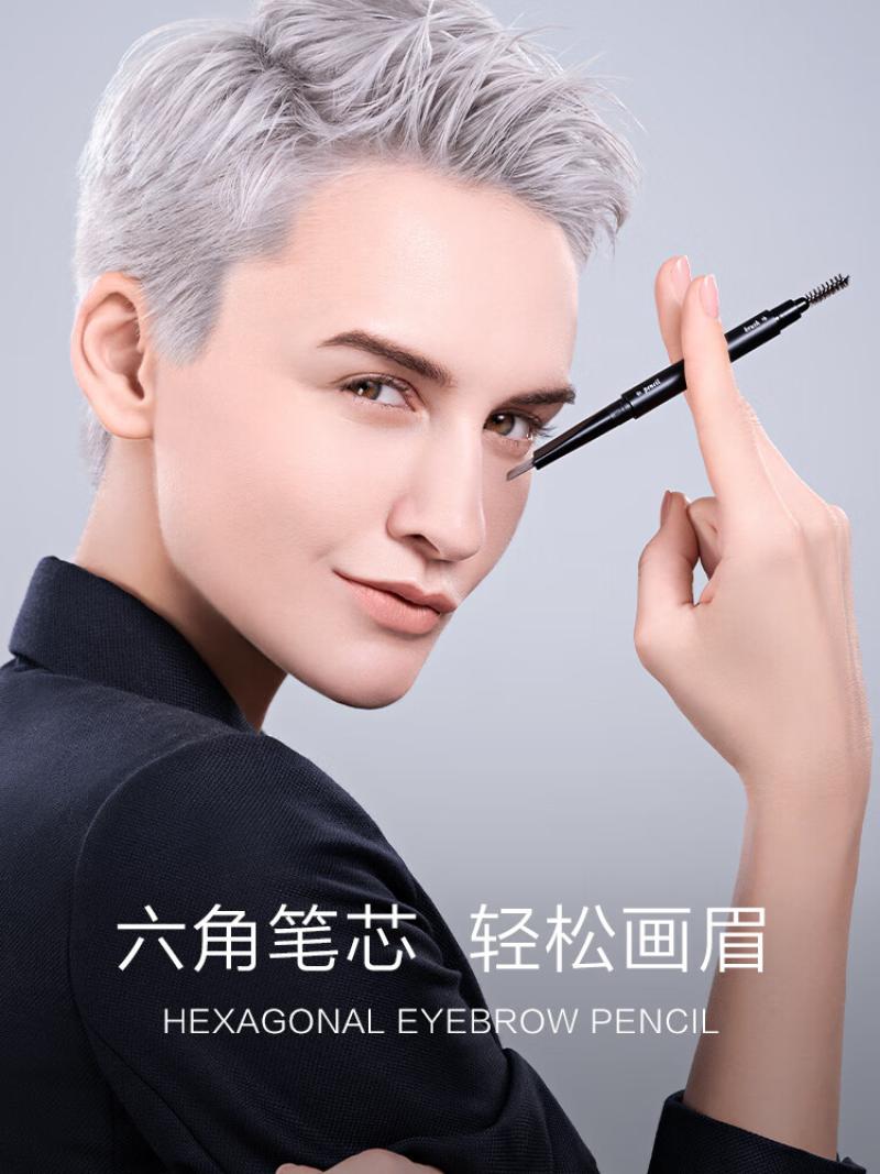 完美日记(PERFECT DIARY)双头六角眉笔 #05 咖啡色高清大图