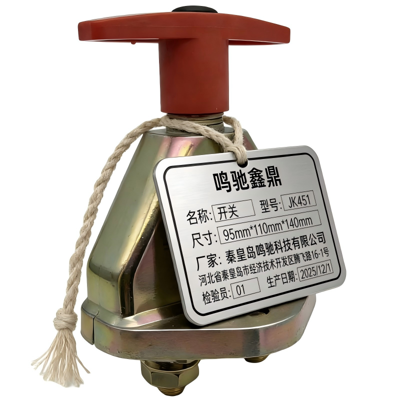 鸣驰鑫鼎 开关 JK451 个高清大图