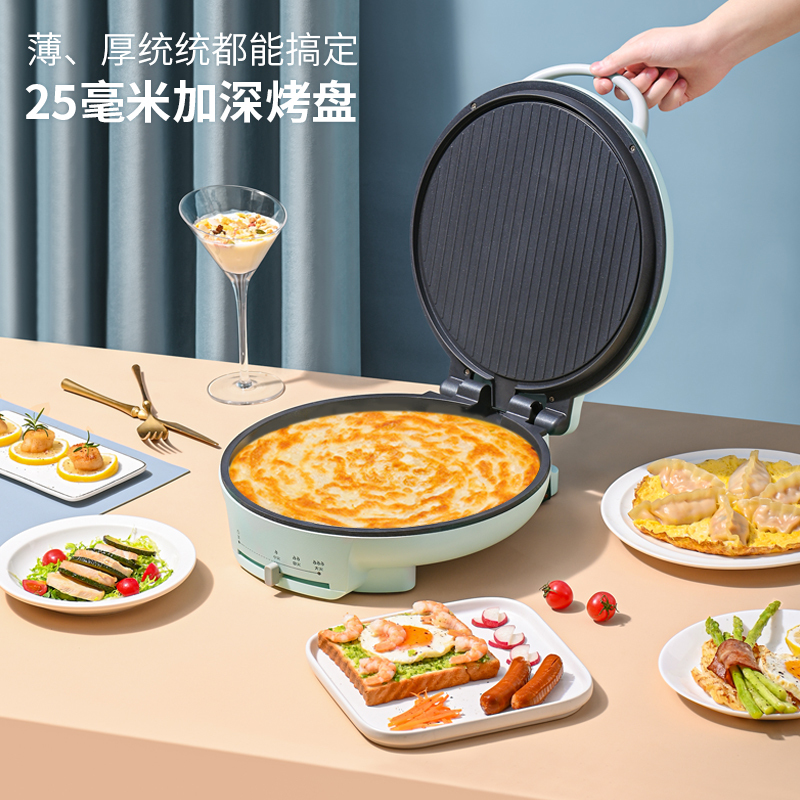 利仁(LIVEN)电饼铛(煎烤机)家用导油槽多功能双盘电饼档火力调节25mm加深加大不粘涂层烤盘LR-JP3018