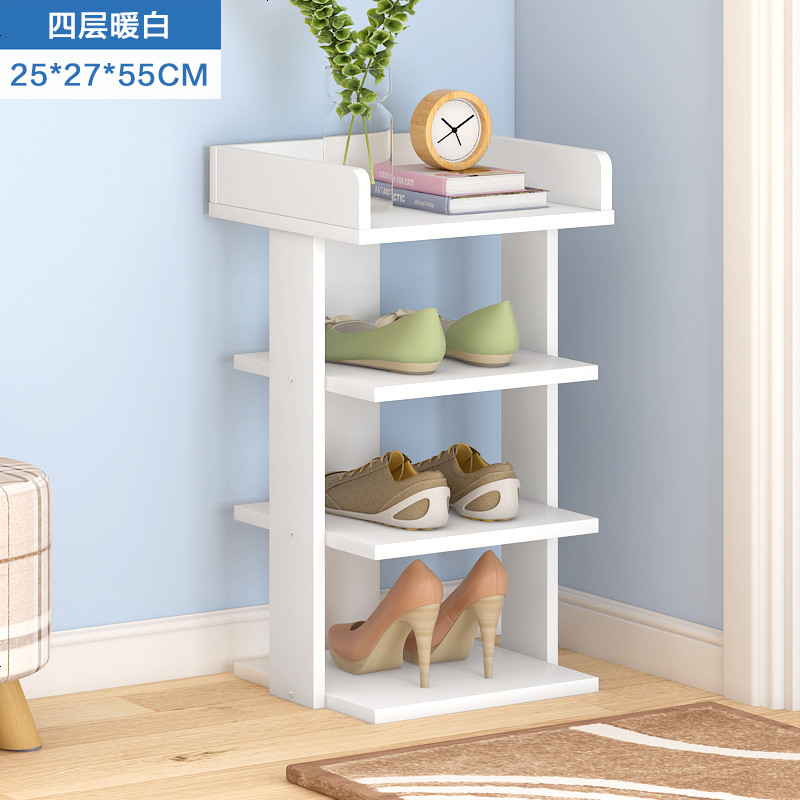 亮晶晶简易家用鞋架小型迷你经济型多层收纳架鞋柜简约现代置物架 4层暖白