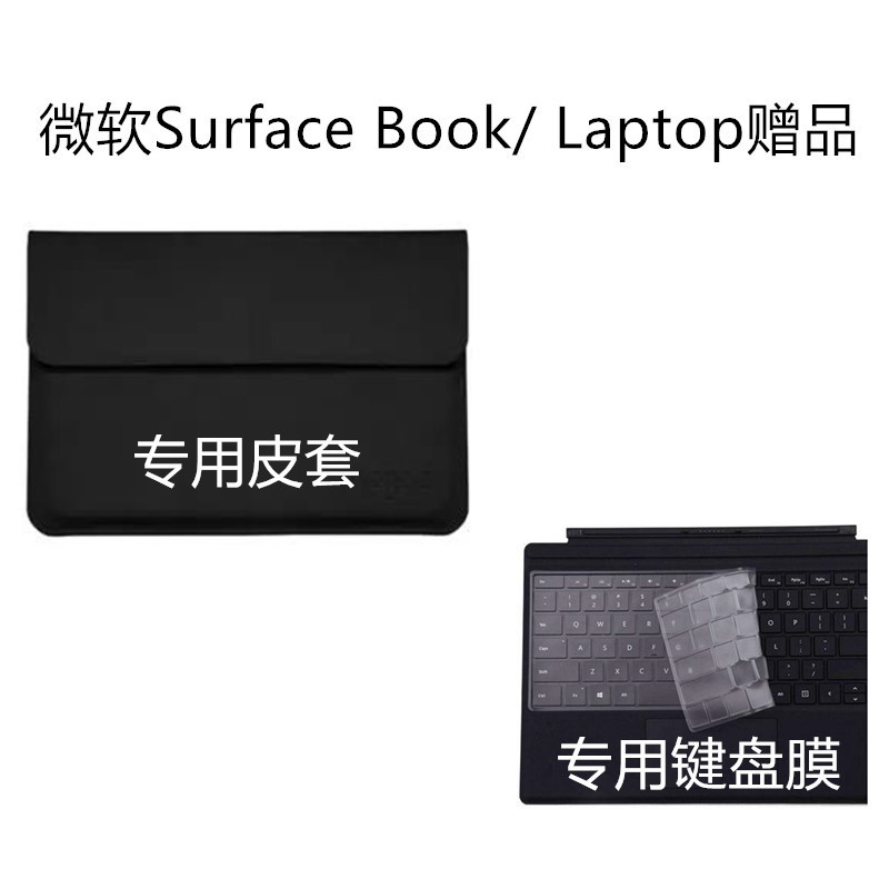 微软(Microsoft)Surface系列pro7Go/Book3/LPT3 专用屏幕贴膜 高透膜 高清膜 电脑膜