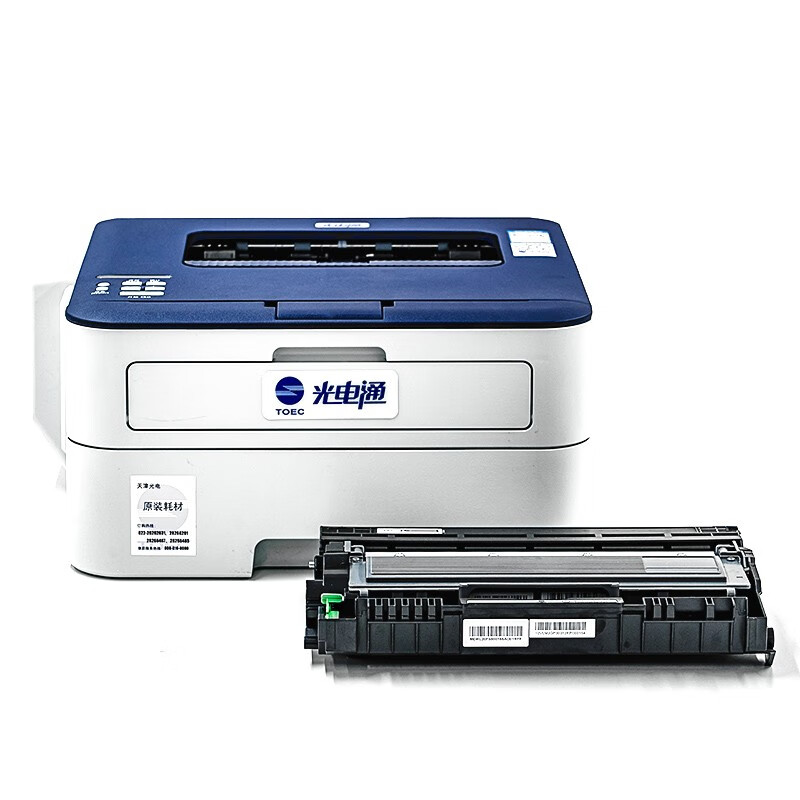 光电通 OEP3010DN 国产芯片 A4面幅 黑白双面激光打印机 (计价单位:台) 白蓝高清大图