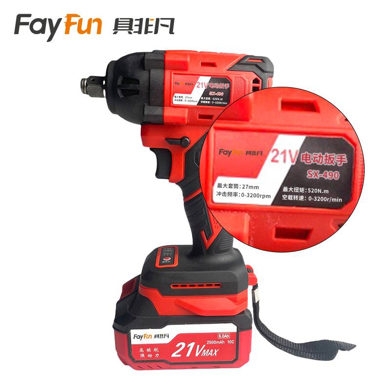 具非凡 电动扳手 SX-490两电 台高清大图