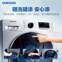 三星(SAMSUNG)WD90K5410OS/SC 9公斤 洗烘干一体 安心添 泡泡洗 智能变频滚筒洗衣机 银色