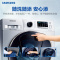 三星(SAMSUNG)WD90K5410OS/SC 9公斤 洗烘干一体 安心添 泡泡洗 智能变频滚筒洗衣机 银色