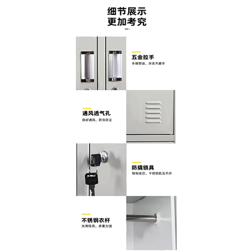 国隽 GUOJUN 两门钢制更衣柜 800*560*1960mm 个高清大图