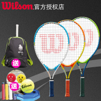 Wilson威尔胜儿童青少年初学入门网球拍Ultra Slam