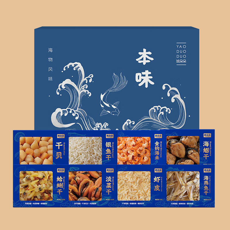 姚朵朵干货礼盒原生海产留存鲜香本味海产组合装710g高清大图