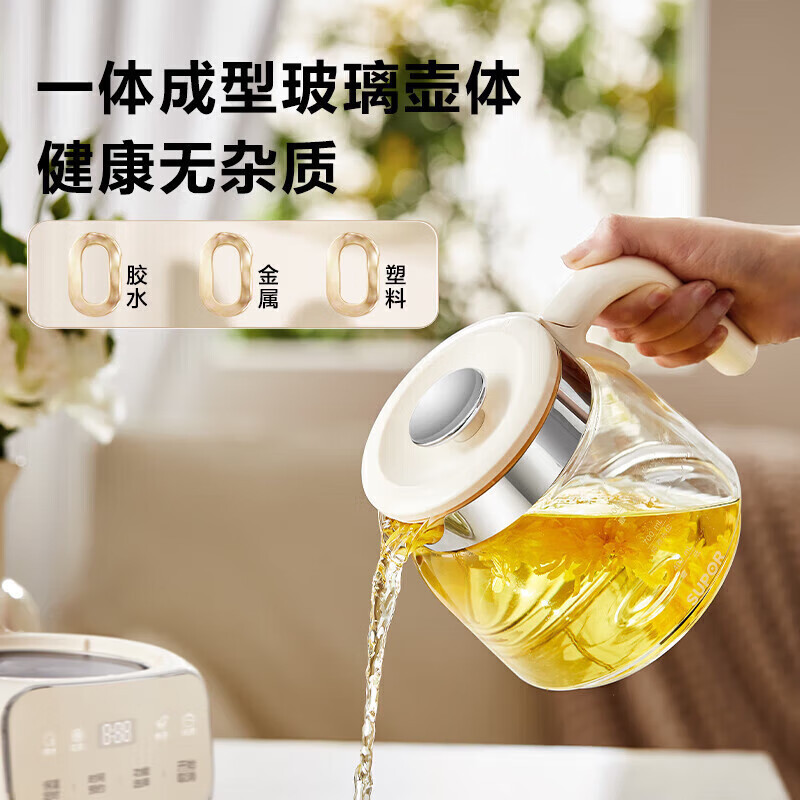 苏泊尔(SUPOR)养生壶 烧水壶1L迷你养生杯 全玻璃 煮茶器 恒温壶 家用煮茶热水壶保温全玻璃0胶水高清大图