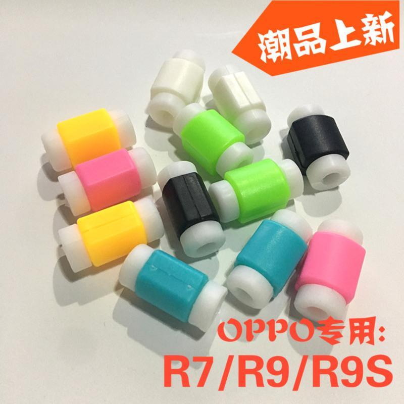 华为5A线护线器混色8个 5A数据线保护套适用华为mate9 10 30 p20 pro p10 plus充电防断头