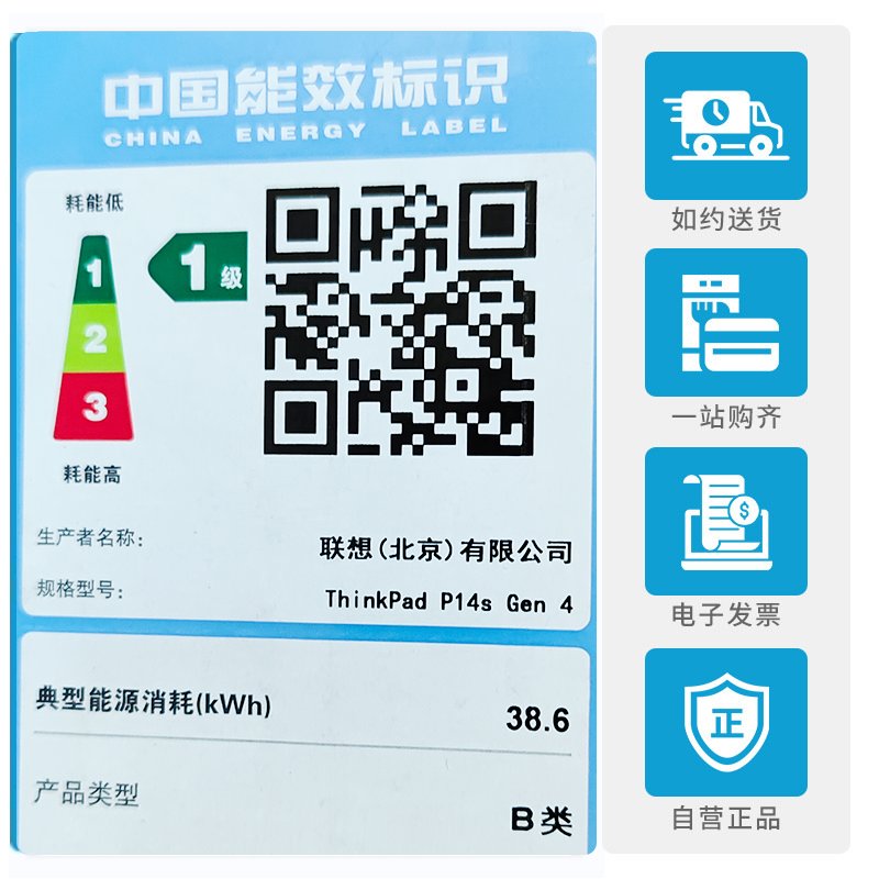 联想(Lenovo)ThinkPad P14s 2022新款十二代酷睿I7 设计师编程 移动工作站笔记本电脑(i7-1260P/48G/1TB/4G显卡/高清屏/Win11)