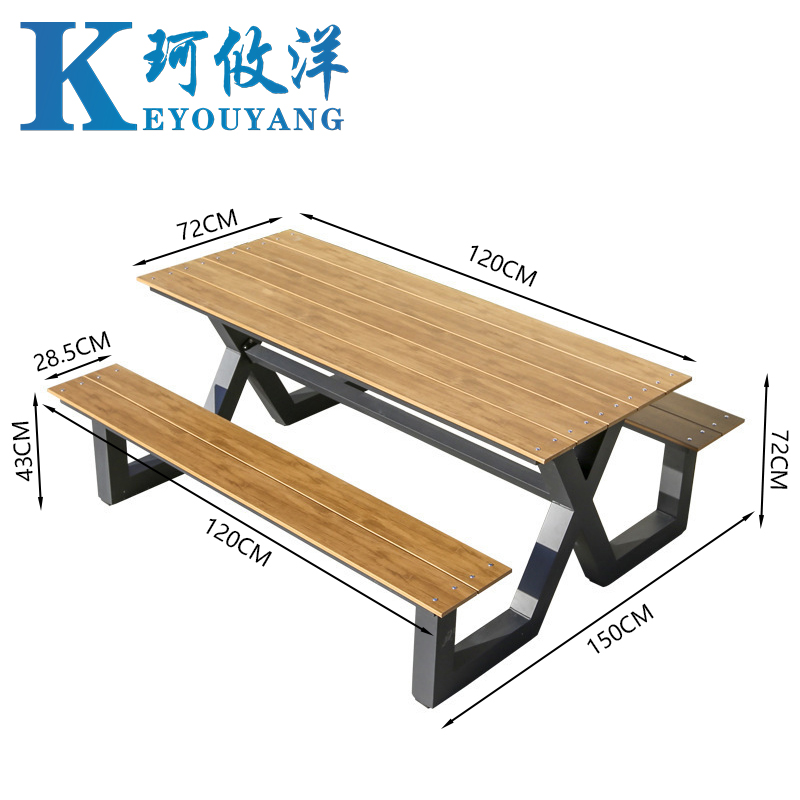 珂攸洋户外桌椅1.2m套高清大图
