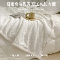 梦特娇高档轻奢牛奶绒毛毯加厚冬法兰绒空调被毯子午睡办公室铺床用毯子