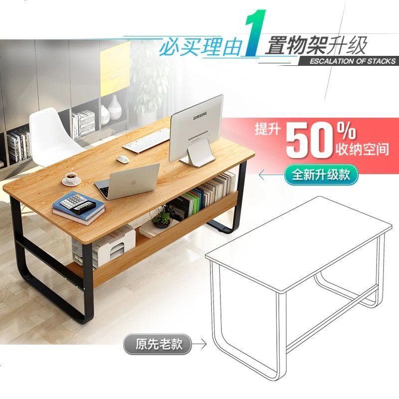 北欧电脑桌台式办公桌学生写字台书桌简易现代家用书桌经济型桌子 120X70X73CM枫樱木色图片