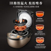 苏泊尔(SUPOR) 电饭煲4升 CFXB40HC703-120 IH电磁加热 4L电饭锅 精铁球釜内胆 智能精控火候