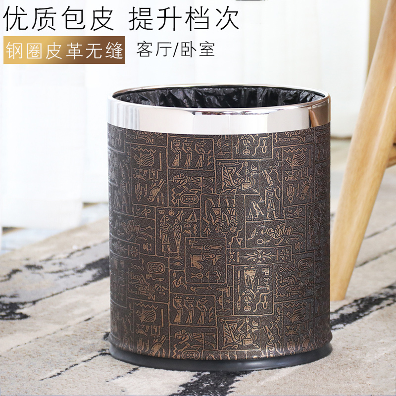惠品企购办公室垃圾桶