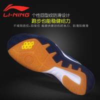 李宁(LI-NING) 男女通用 羽毛球鞋 男鞋(运动鞋科技) 易弯折技术鞋底材质鞋底耐磨橡胶 PHYLON