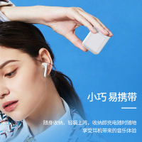 夏新 (AMOI) i8无线蓝牙耳机运动双耳耳塞式iPhone小米重低音炮微小型男女迷你安卓苹果通用可接听 豪华版