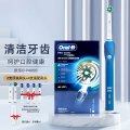 欧乐B电动牙刷p4000 小圆头成人牙刷充电式情侣礼物自动3D声波旋转软毛内含2刷头 P4000深蓝+洁牙6件套