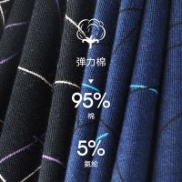男士内裤潮流个性青年透气大码四角平角裤头裤衩