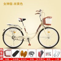 LOOKROYAL复古24寸26寸20寸折叠成人通勤自行车女式老式弯把轻便车淑女自行车可载人普通城市休闲车高碳钢