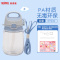 膳魔师THERMOS 儿童夏季水杯宝宝学饮水杯可爱猪猪PA材质儿童吸管杯塑料杯370ml BBSA-370