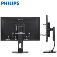 飞利浦(PHILIPS)27英寸电脑显示器2K高清屏幕IPS/QHD窄边设计内置音箱 272B7QPJEB