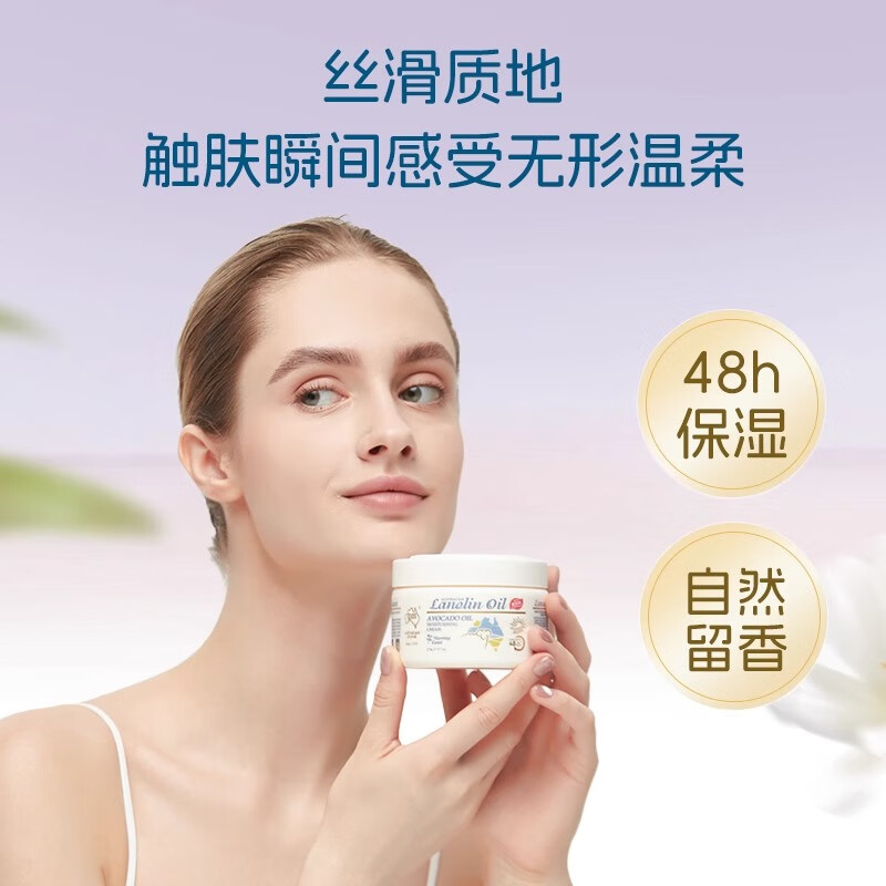 澳芝曼绵羊脂悦风草影至润乳(温和新配方)275g高清大图