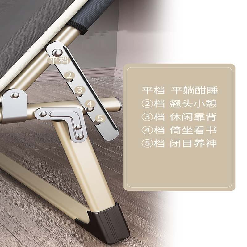 闪电客折叠床单人床午睡家用简易午休便携多功能行军床办公室躺椅