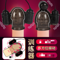 取悦阴茎鬼头套锻炼训练器水晶狼牙套成人情趣性用品震动延时套环男用自慰器阴茎套环