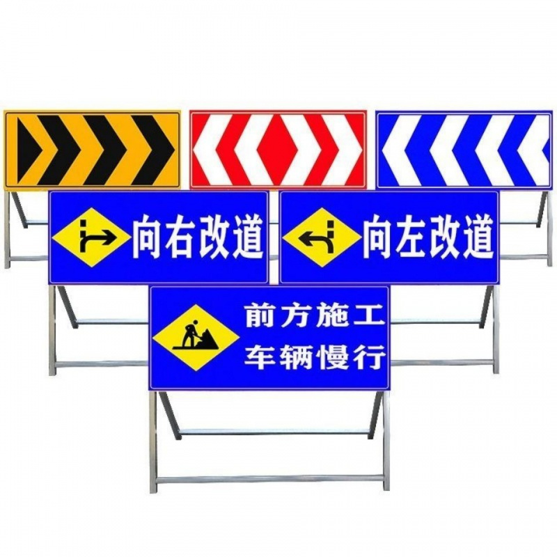 前方施工牌交通标志牌反光标牌导向诱导牌可定制移动铝板-限速牌 前方施工:禁止通行 100*100*40cm