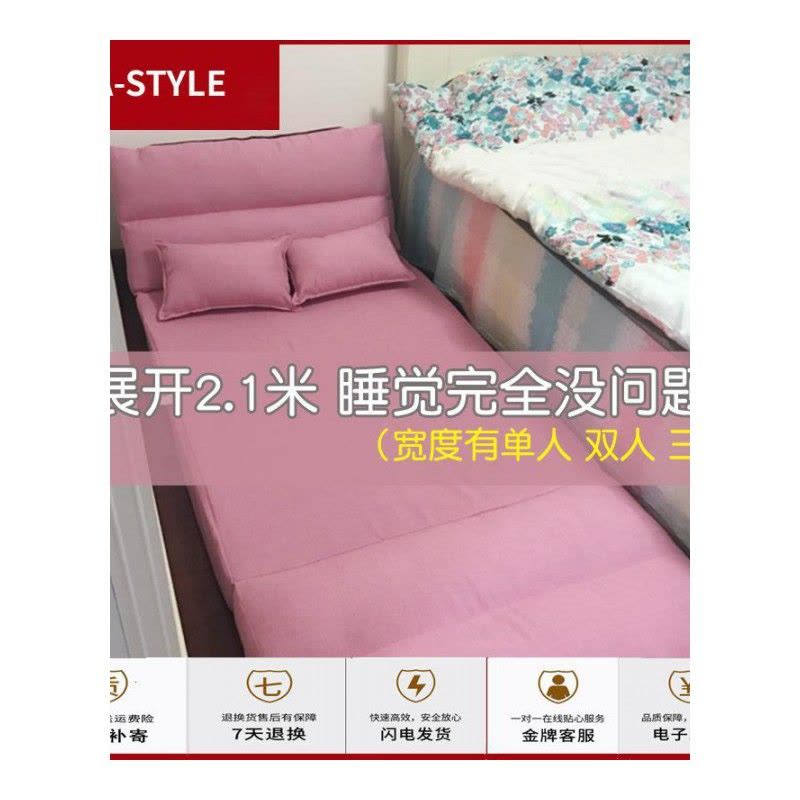 苏宁放心购懒人沙发床榻榻米可折叠单人双人两用阳台卧室客厅小椅子女网红款A-STYLE家具图片