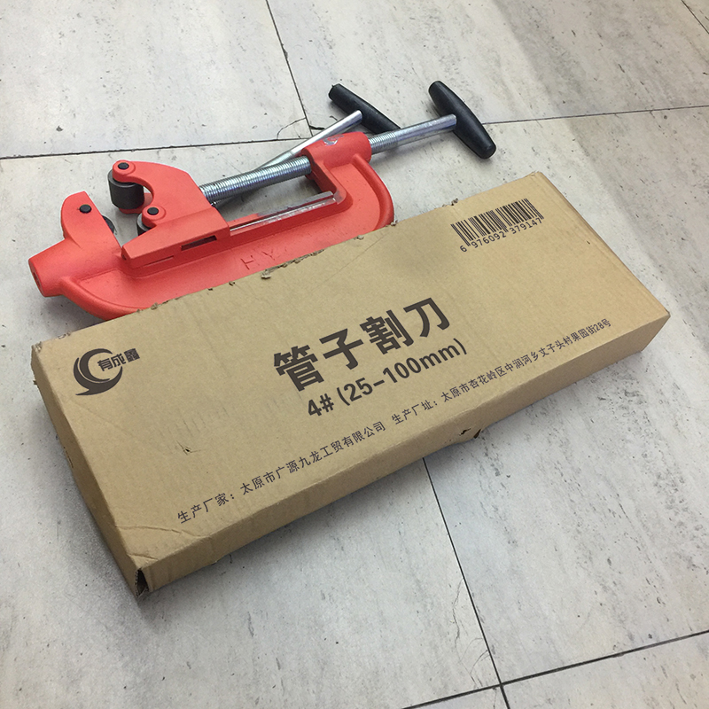 有成鑫 管子割刀 4#(25-100mm) 把高清大图