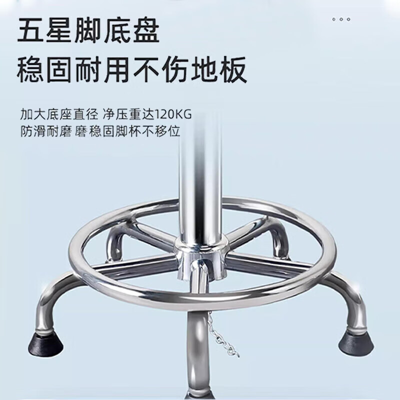 戴劲防静电凳子升降操作椅流水线皮革工作凳实验室圆凳电镀钢爪滑轮高清大图