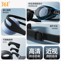 361°泳镜防水防雾男女高清游泳眼镜小框近视专业竞速可调节舒适不勒