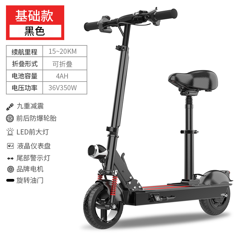 凤凰电动滑板车折叠代步神器代驾车锂电池迷你电动电瓶车小型车 参数