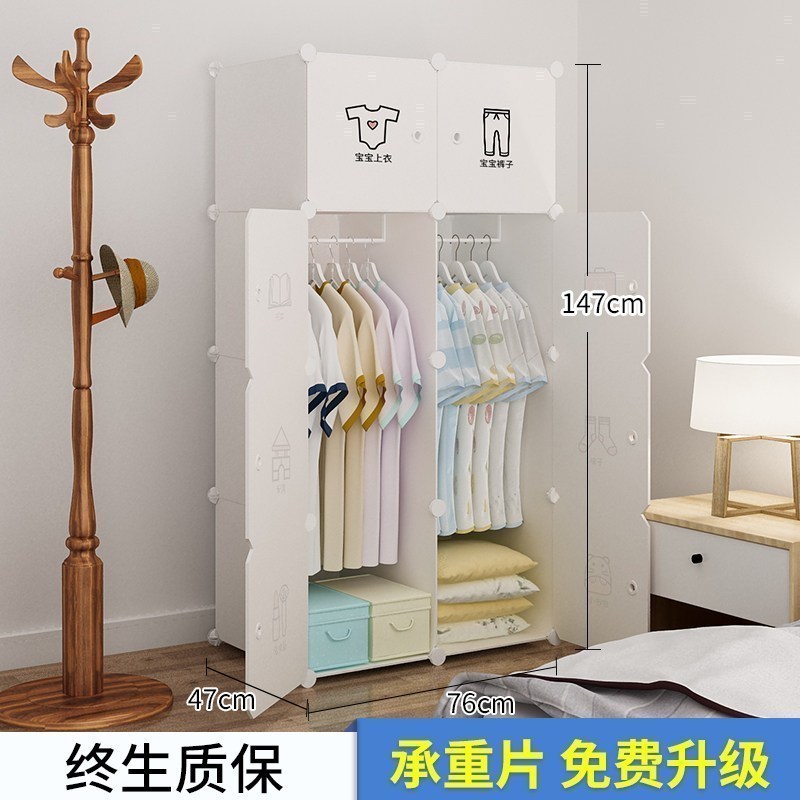 美帮汇简易衣柜布艺组装塑料现代简约家用儿童挂卧室宿舍收纳柜子布衣橱 8门2挂6门以上组装