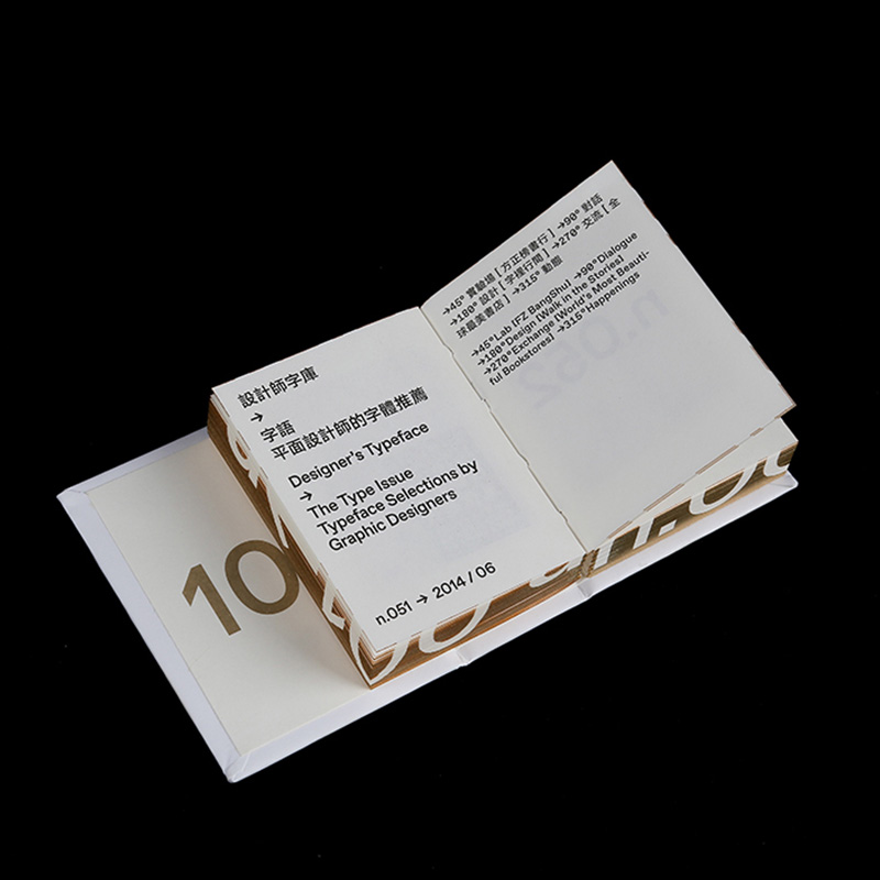 [正版]限量 | Design360杂志100期纪念册 艺术平面设计期刊360设计作品集杂志书籍观念与设计高清大图
