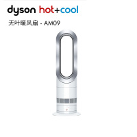 戴森（Dyson） AM09 家用暖风扇取暖器家用电暖器 冷暖两用 无叶设计 银白色
