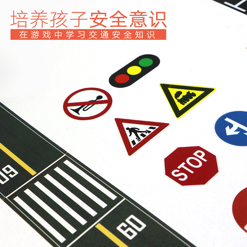 GFUN儿童交通轨道贴纸书交通知识3岁以上宝宝贴纸早教小孩玩具 轨道交通贴1套装安全环保材质灰板纸+铜版纸+不干胶