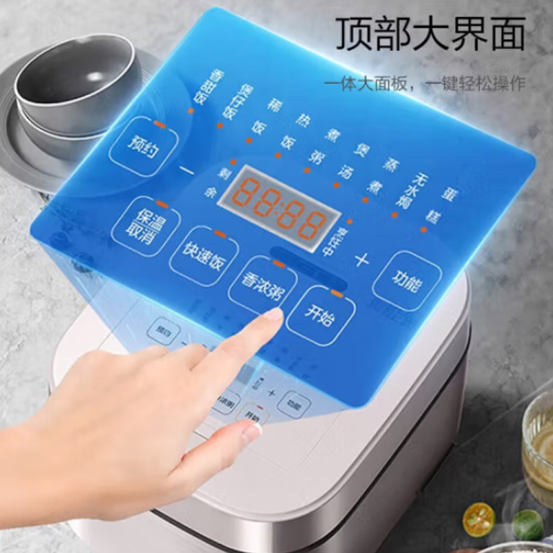 美的(Midea) 智能电饭煲 5L MB-AFB5045R高清大图
