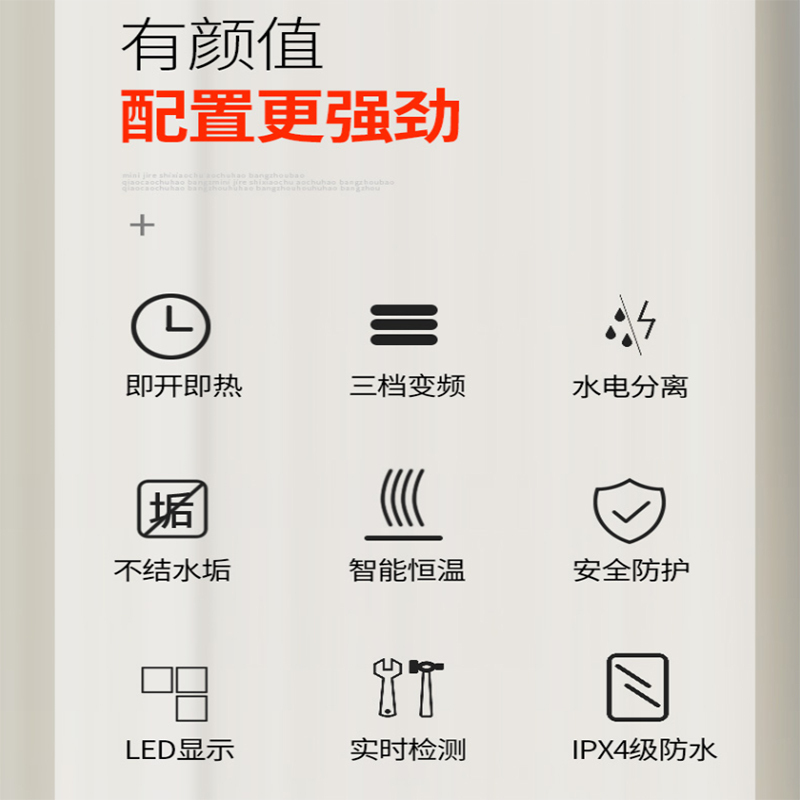 四季沐歌即热式小厨宝5500w三档变频电热水器