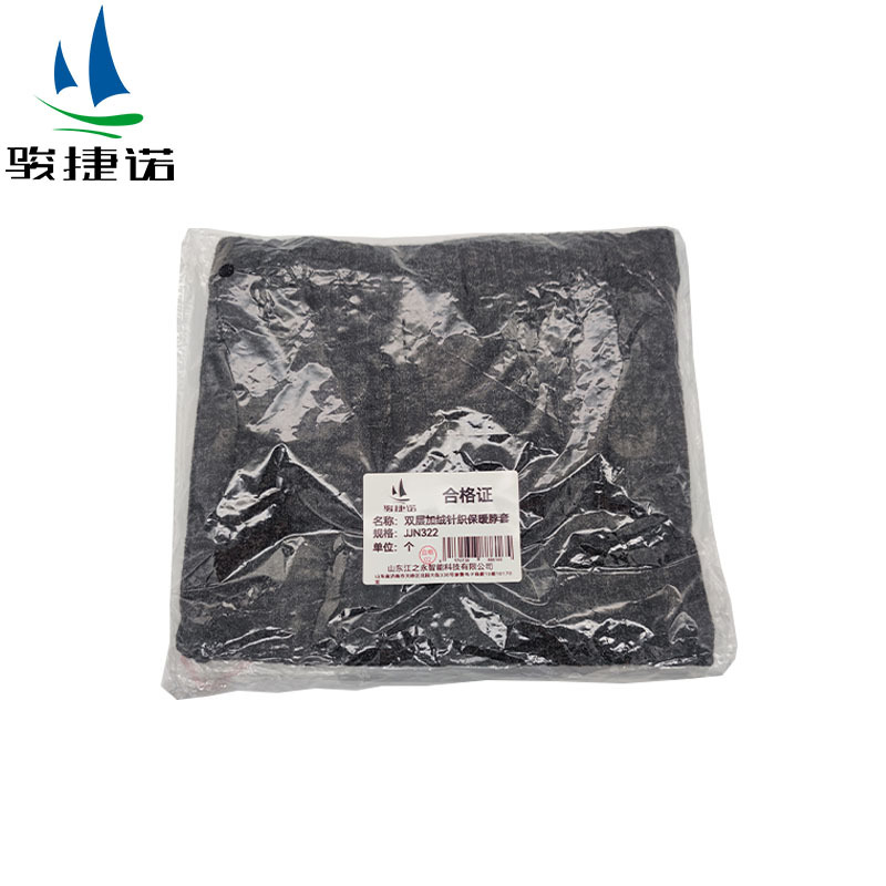 骏捷诺 双层加绒针织保暖脖套 JJN322/个