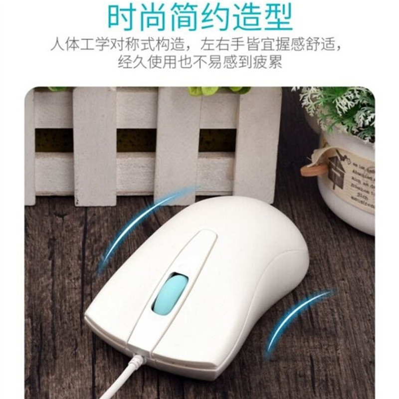 凯迪威M118 USB有线USB商务办公家用游戏鼠标带线光电高清大图
