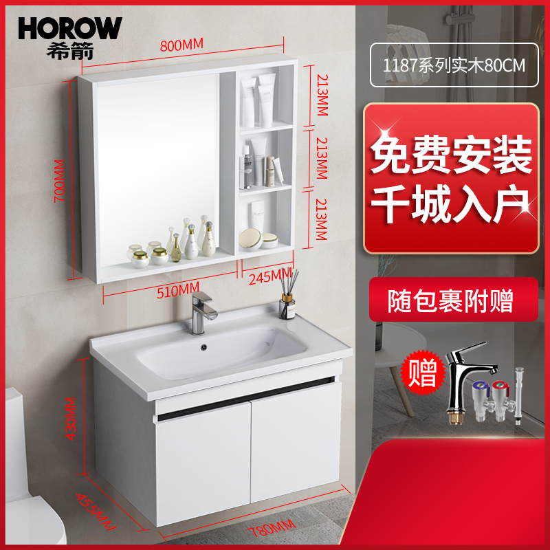 卫生洁具 报价行情 排行 品牌 参数 怎么样 图片 商家 苏宁易购