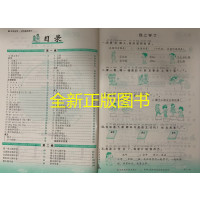 2019秋优翼丛书 学练优小学语文一年级上人教版 1年级语文上册学练优 附带测试卷