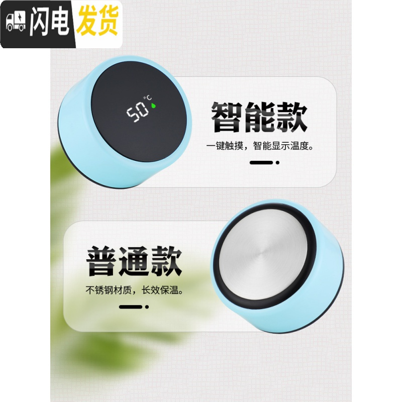 三维工匠测温保温杯定制照片印照片水杯来图片制作创意diy个性潮流杯子 粉红色(普通盖)+杯刷