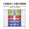 晋舰 安全帽存放柜工地车间头盔摆放柜工厂安全帽放置柜 灰白30顶