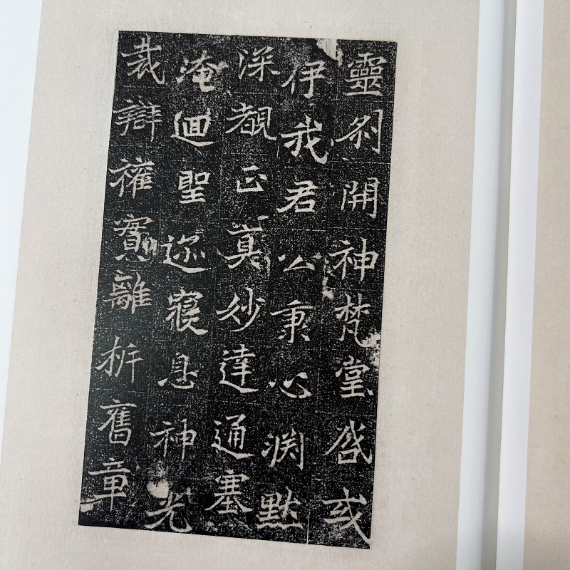 [正版]中国碑帖集珍 孙辽浮图铭 原色原大临摹范本中国唐代古典碑帖毛笔书法爱好入门初学者临摹鉴赏收藏教程字帖作品 旗舰高清大图