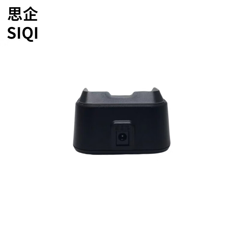 思企对讲机充电器SQ10L23个适用海能达BD500/510TD550NT582CH10L23高清大图